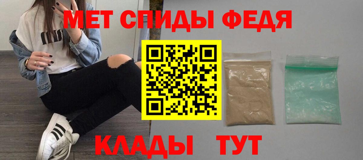Новозыбков  АМФЕТАМИН VHQ  АМФЕТАМИН  Вход с VPN  АМФ 