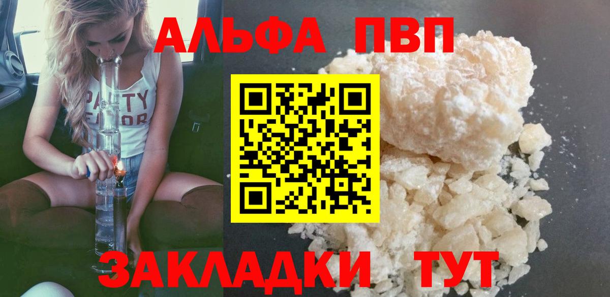 A-PVP СК КРИС Новозыбков