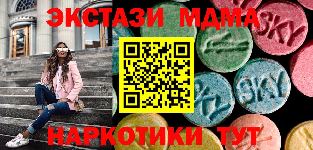 Ecstasy TESLA Новозыбков