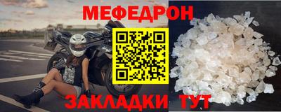 мефедрон VHQ Рыбинск