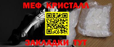 метадон Рязань