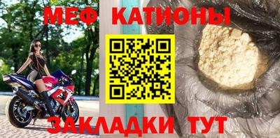 мефедрон VHQ Рыбинск