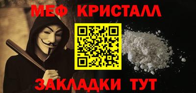 метадон Рязань