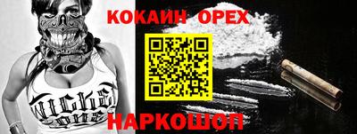 мефедрон VHQ Рыбинск