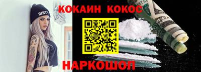 мефедрон VHQ Рыбинск