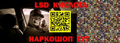 мефедрон VHQ Рыбинск