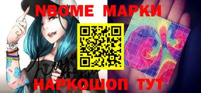 мефедрон VHQ Рыбинск