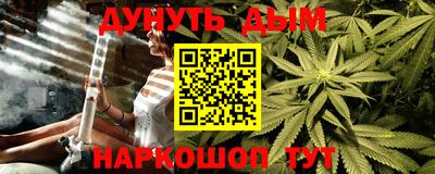 мефедрон VHQ Рыбинск