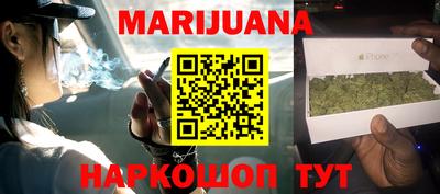 мефедрон VHQ Рыбинск
