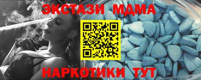 мефедрон VHQ Рыбинск