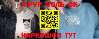 mdpv Рузаевка