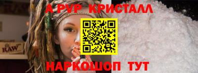 mdpv Рузаевка