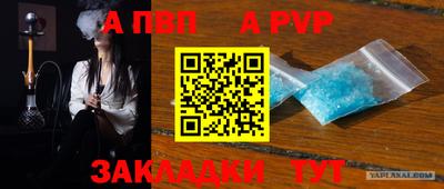 мефедрон VHQ Рыбинск