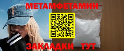 метадон Рязань