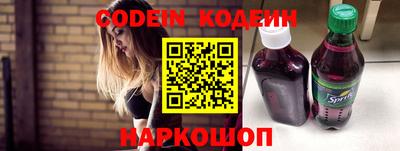 мефедрон VHQ Рыбинск