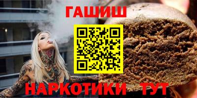 мефедрон VHQ Рыбинск