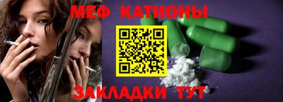 mdpv Рузаевка