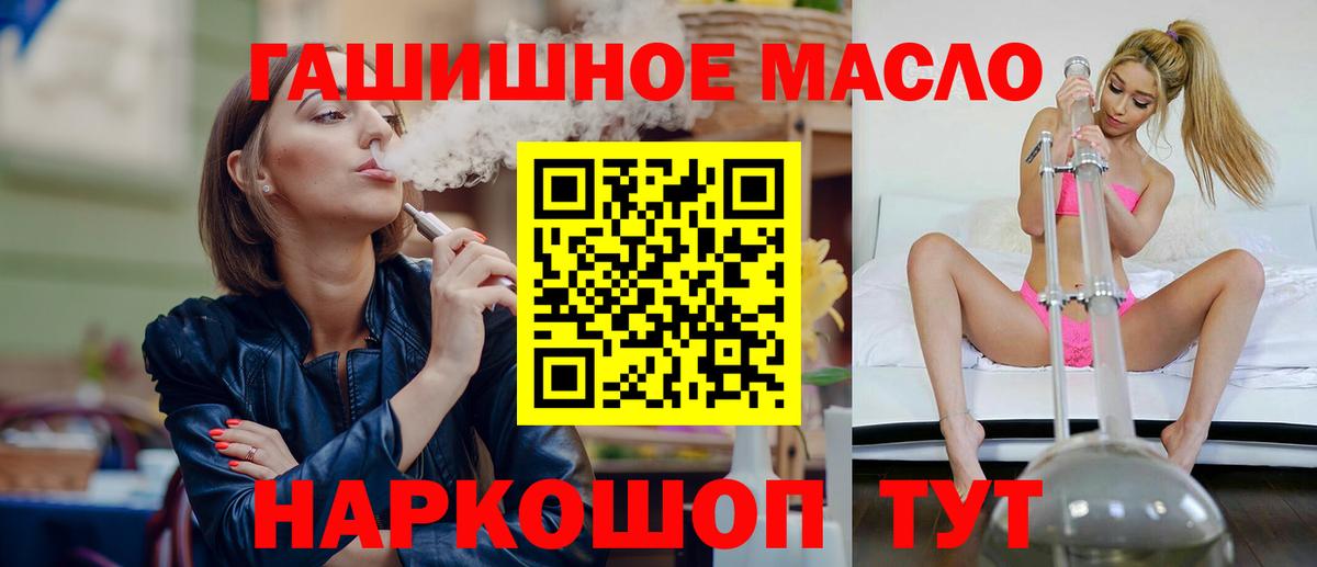 Новозыбков  где купить наркоту  Вход с VPN  Дистиллят ТГК THC oil  ТГК Wax 